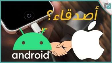 ايفون