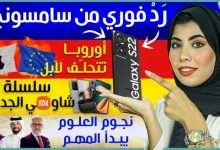 جالكسي اس 22 الترا