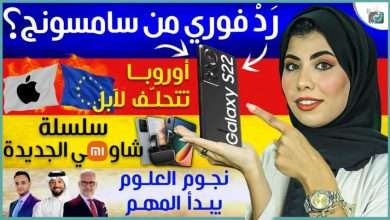 جالكسي اس 22 الترا