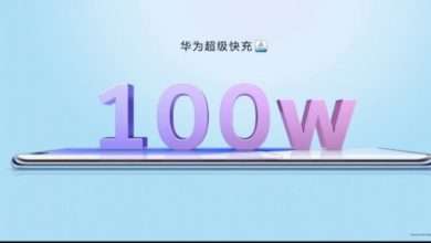 شاحن هواوي بقوة 100 واط