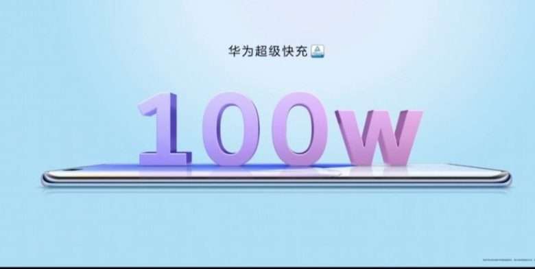 شاحن هواوي بقوة 100 واط