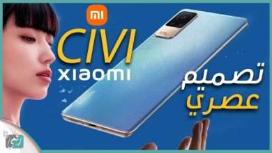 شاومي سيفي