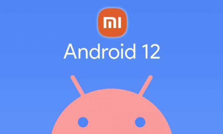 شاومي مي 11 - Xiaomi Mi 11 السلسلة تبدأ في الحصول على تحديث اندرويد 12 1 شاومي مي 11