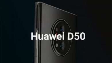 هواوي دي 50