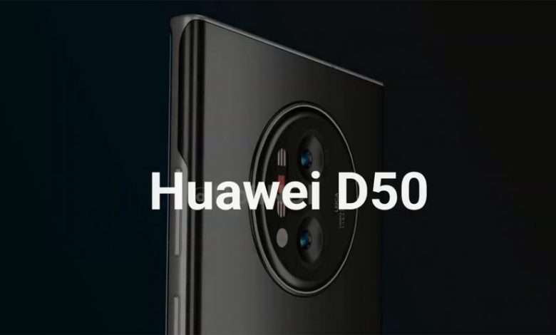 هواوي دي 50