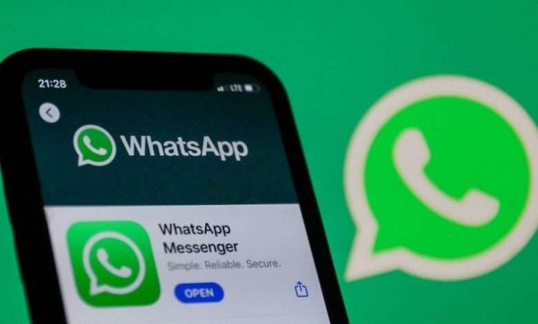 واتساب WhatsApp