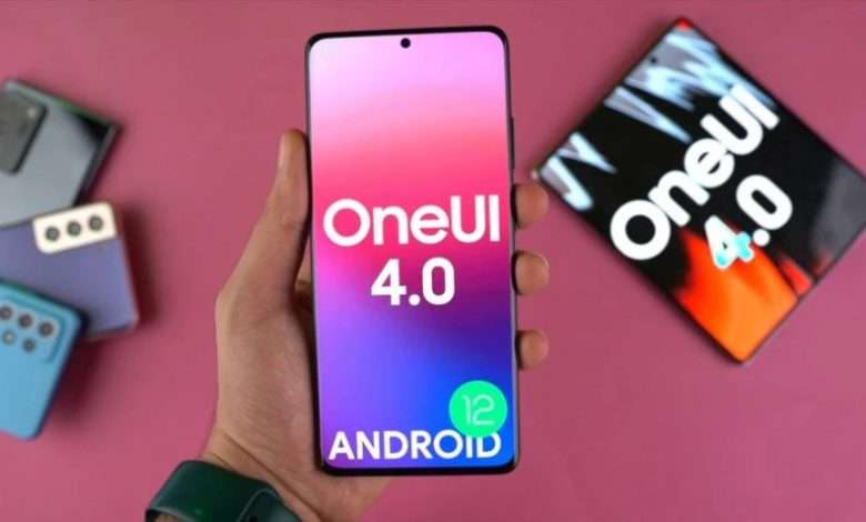 واجهة سامسونج One UI 4.0