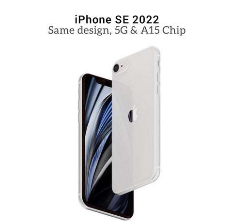 ايفون اس اي الجديد 2022 iPhone SE الكشف عن موعد إطلاقه وأهم 4 ميزات للجهاز في أحدث التسريبات