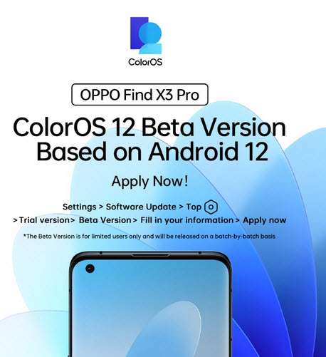قائمة هواتف اوبو التي ستحصل على واجهة ColorOS 12 رسميًا 3 قائمة هواتف اوبو التي ستحصل على واجهة ColorOS 12 رسميًا