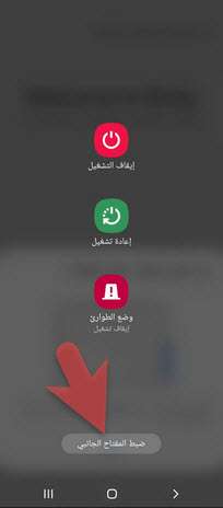 سامسونج جالكسي اى 52 - Galaxy A52 أهم سر مخفي يجب معرفته في هذا الهاتف 5 سامسونج جالكسي اى 52 - Galaxy A52 أهم سر مخفي يجب معرفته في هذا الهاتف