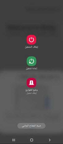سامسونج جالكسي اى 52 - Galaxy A52 أهم سر مخفي يجب معرفته في هذا الهاتف 4 سامسونج جالكسي اى 52 - Galaxy A52 أهم سر مخفي يجب معرفته في هذا الهاتف