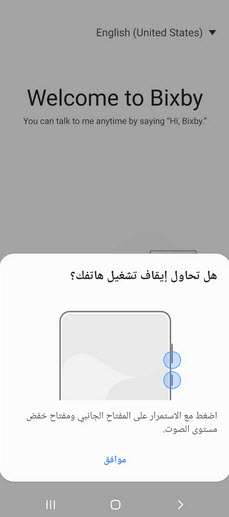 سامسونج جالكسي اى 52 - Galaxy A52 أهم سر مخفي يجب معرفته في هذا الهاتف 3 سامسونج جالكسي اى 52