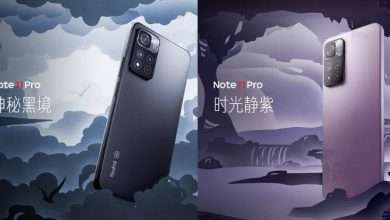 سعر ومواصفات ريدمي نوت 11 برو - Redmi Note 11 Pro رسميًا