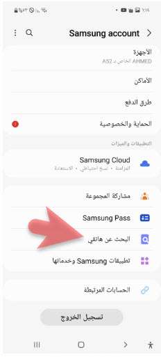سامسونج