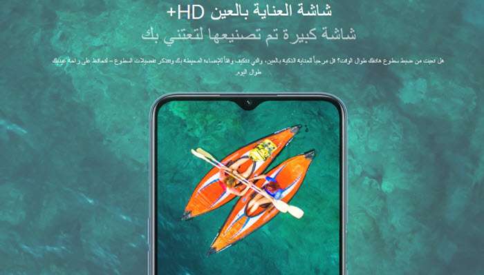 اوبو اى 16