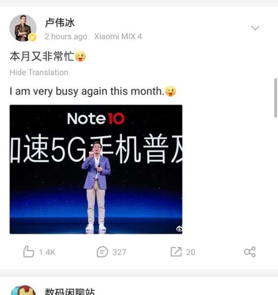 ريدمي نوت 11 – Redmi Note 11 تلميحات رسمية حول موعد إطلاق السلسلة المنتظرة 2 ريدمي نوت 11 – Redmi Note 11 تلميحات رسمية حول موعد إطلاق السلسلة المنتظرة
