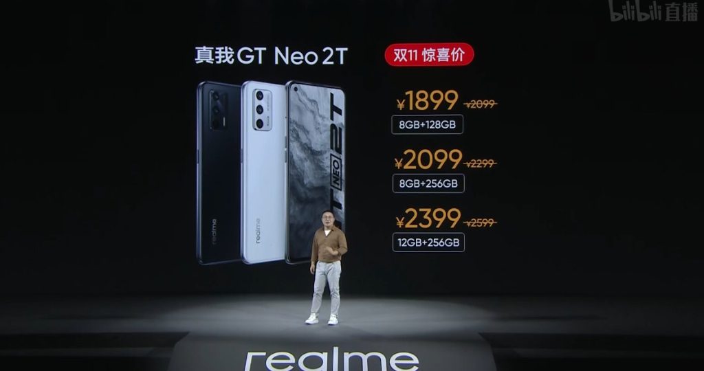 سعر ومواصفات ريلمي جي تي نيو 2 تي – realme GT Neo 2T رسميًا 6 سعر ومواصفات ريلمي جي تي نيو 2 تي – realme GT Neo 2T رسميًا