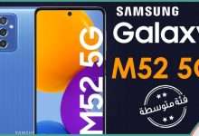 Galaxy M52