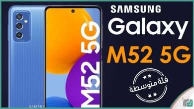 Galaxy M52