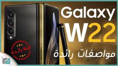 Galaxy W22