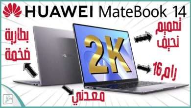 MateBook 14
