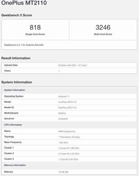 ون بلس 9 ار تي – OnePlus 9RT يتألق بمواصفاته الرئيسية على منصة اختبار الأداء Geekbench
