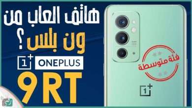 OnePlus 9RT