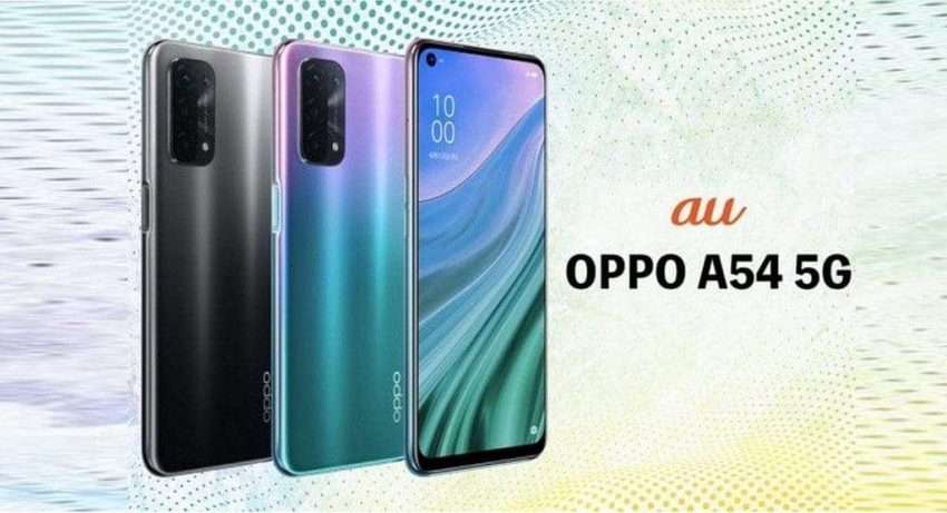 سعر اوبو اى 54 اس – OPPO A54s وخيارات الألوان والذاكرة في أحدث التسريبات