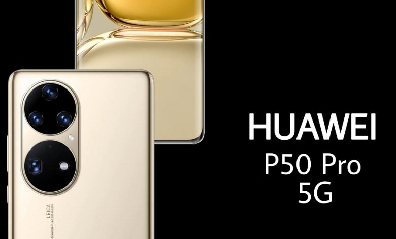هواوي بي 50 برو فايف جي Huawei P50 Pro 5G في أحدث التسريبات