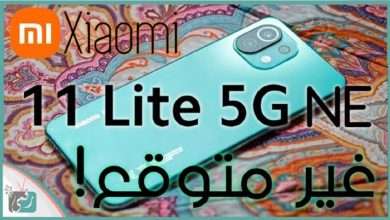 Xiaomi 11 Lite
