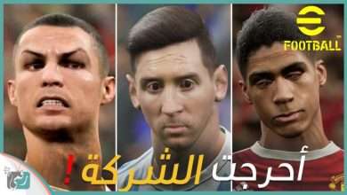 eFootball 2022
