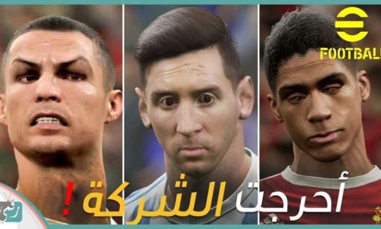 eFootball 2022