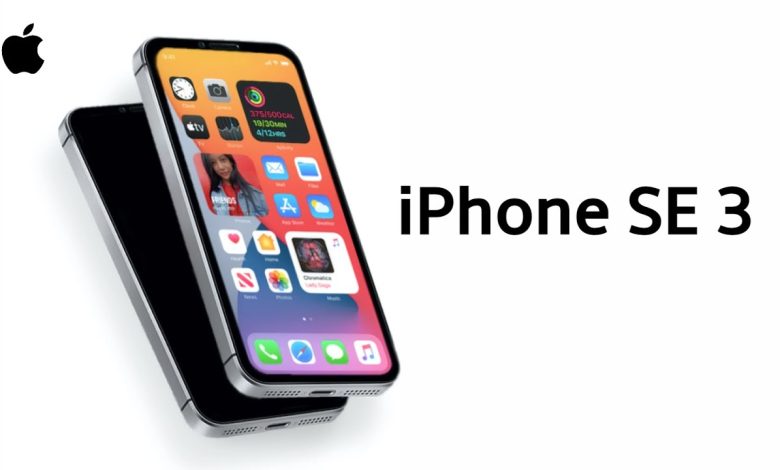 ايفون اس اي 3 - Apple iPhone SE 3 تسريب التصميم والمواصفات