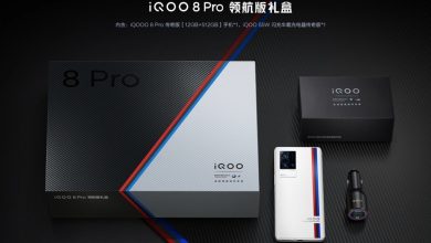 سعر ومواصفات ايكو 8 برو بايلوت ايديشن iQOO 8 Pro Pilot Edition رسميًا