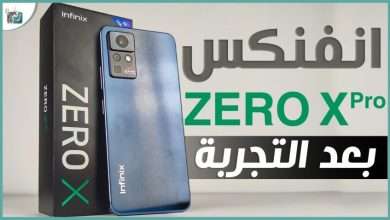 انفينكس زيرو اكس برو