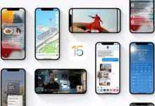 اي او اس 15