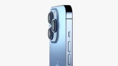 ايفون 13 برو ماكس