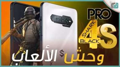 بلاك شارك 4 اس برو