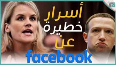 تسريبات فيسبوك 2021