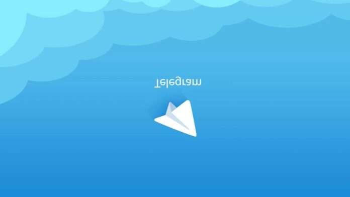 تيليجرام