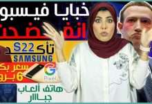 جالكسي اس 22 الترا