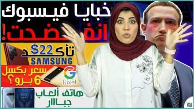 جالكسي اس 22 الترا