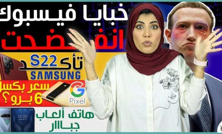 جالكسي اس 22 الترا