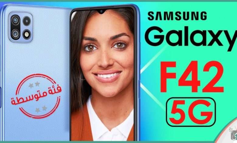 جالكسي اف 42