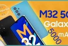 جالكسي ام 32