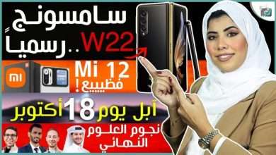 شاومي 12 برو