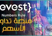 منصة ايفست