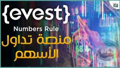 منصة ايفست