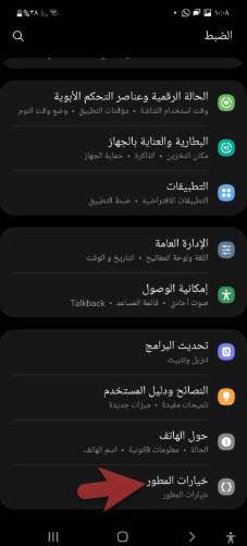 تشغيل البيانات مع الواي فاي