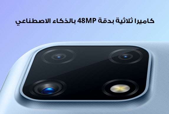 ريلمي سي 25 اس - realme C25s يتوفر في الأسواق المصرية بمواصفات مميزة وسعر مناسب